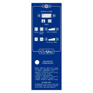 Котел пищеварочный Аbat КПЭМ-100-ОМР-В - Изображение 6